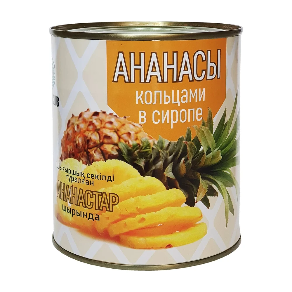 Ананасы кольцами в сиропе, HoReCa