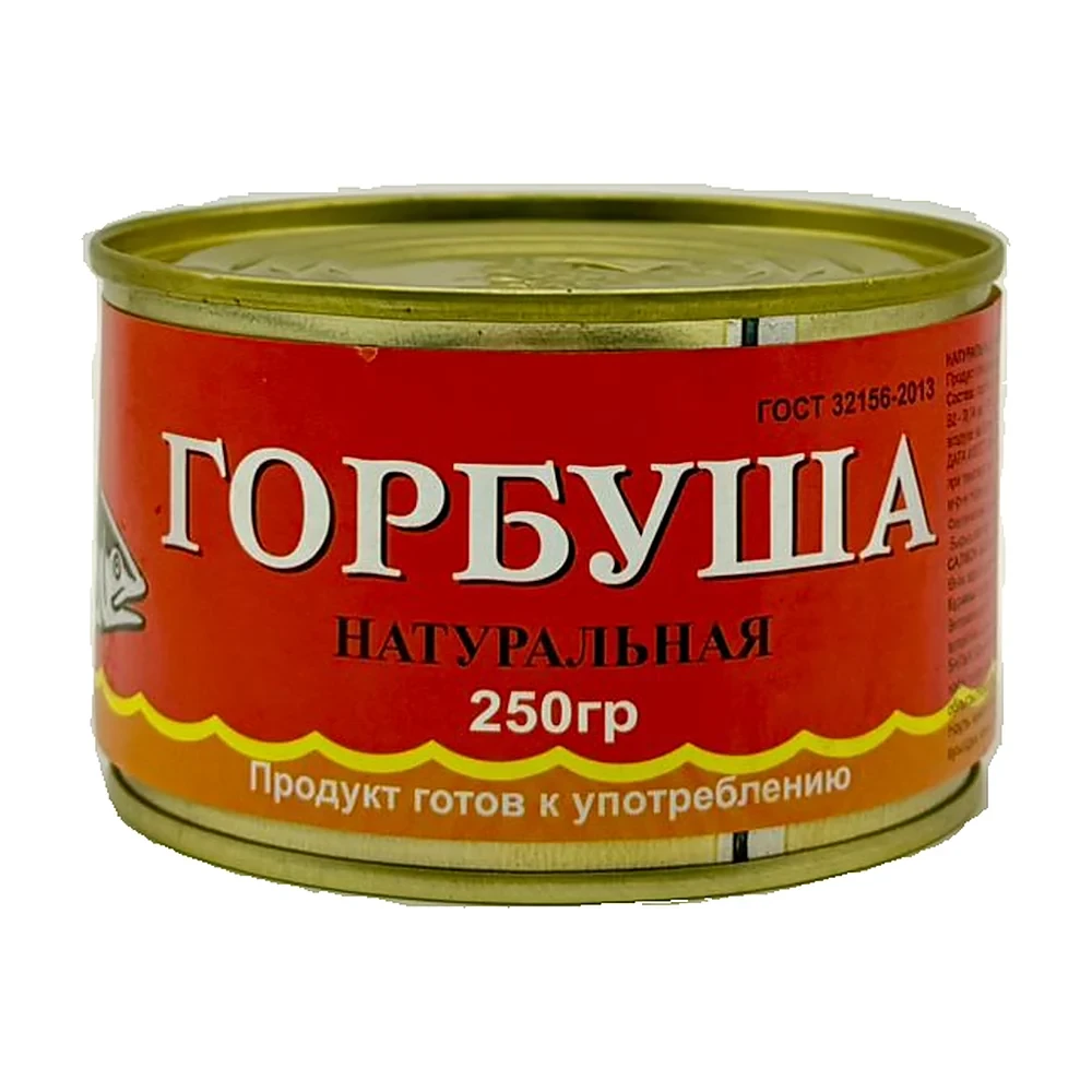 Горбуша натуральная