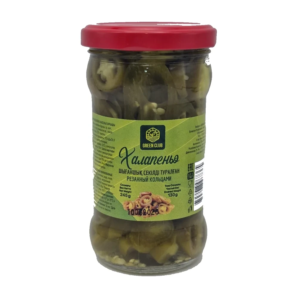 Перец халапеньо маринованный, кольцами