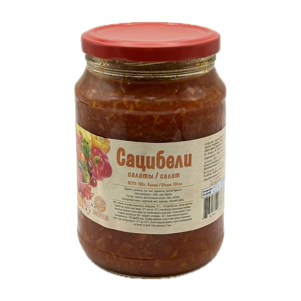 Салат «Сацибели»