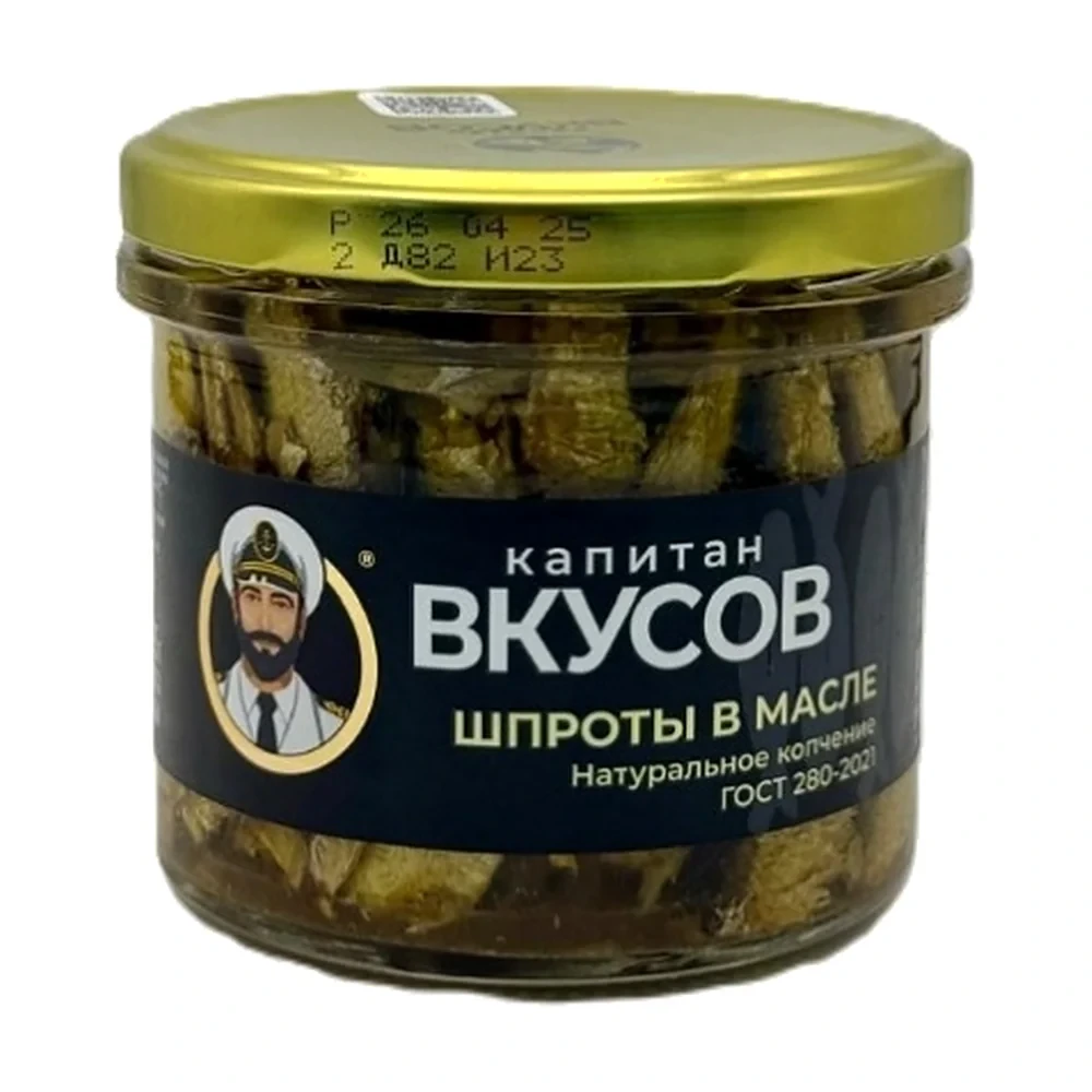 Шпроты в масле «Капитан Вкусов», стекло